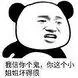 mpo885 login Qiao Annian mematikan senter ponselnya yang tampaknya berlebihan saat ini.